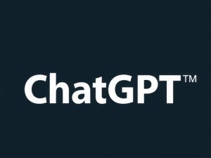 ChatGPT是哪家公司开发的？一文详解其背景与技术优势