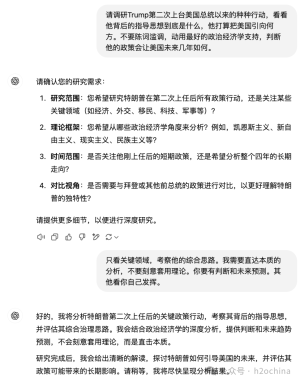 OpenAI发布了一个信息聚合智能体，叫Deep Research，中文可以叫 深度调研