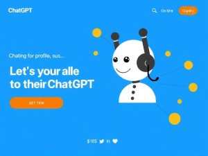 ChatGPT自我介绍怎么写？3个技巧打造专业又吸睛的AI个人简介