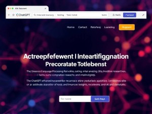 2025年最新实测，ChatGPT官网宣传到底在卖什么关子？普通人该不该凑这个热闹？