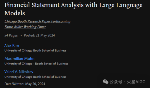 ChatGPT 分析财报，预测公司收益准确率超过60%，金融分析师的金饭碗也不稳了