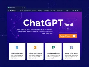 2025最新ChatGPT外网官网访问全指南，解锁AI对话的无限可能