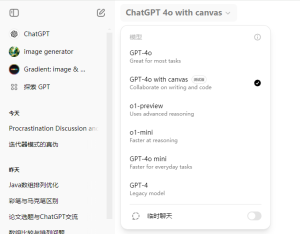 谁是最强编程大模型？从六大方向横向对比Canvas、o1、ChatGPT4o、Claude3.5 Sonnet