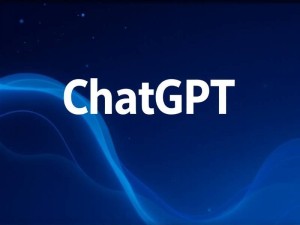 ChatGPT国内入口在哪里？2025年最新版使用指南