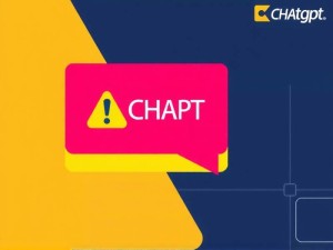ChatGPT暂停服务怎么办？5个应急方案与深度解析