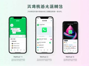 微信上如何使用ChatGPT？3种官方认证方法全解析