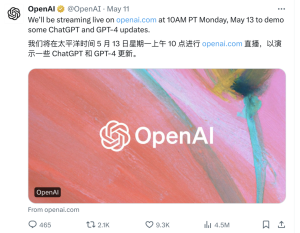 GPT-4 很可能要出免费版本？OpenAI明天发布ChatGPT 和 GPT-4更新