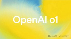 OpenAI o1官网入口