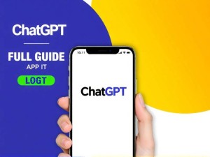 ChatGPT账号申请全攻略，如何快速注册并解决常见问题？