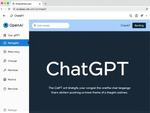 ChatGPT有官网吗？2025年最新访问指南