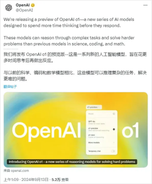 OpenAI o1 跟OpenAI o1 mini有什么区别？